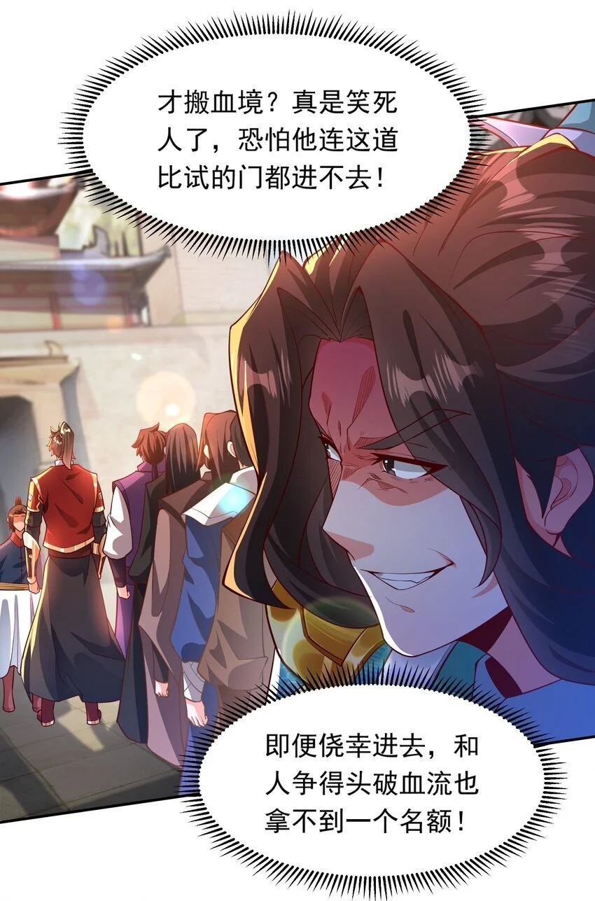 24 免考金牌？？ 第3页