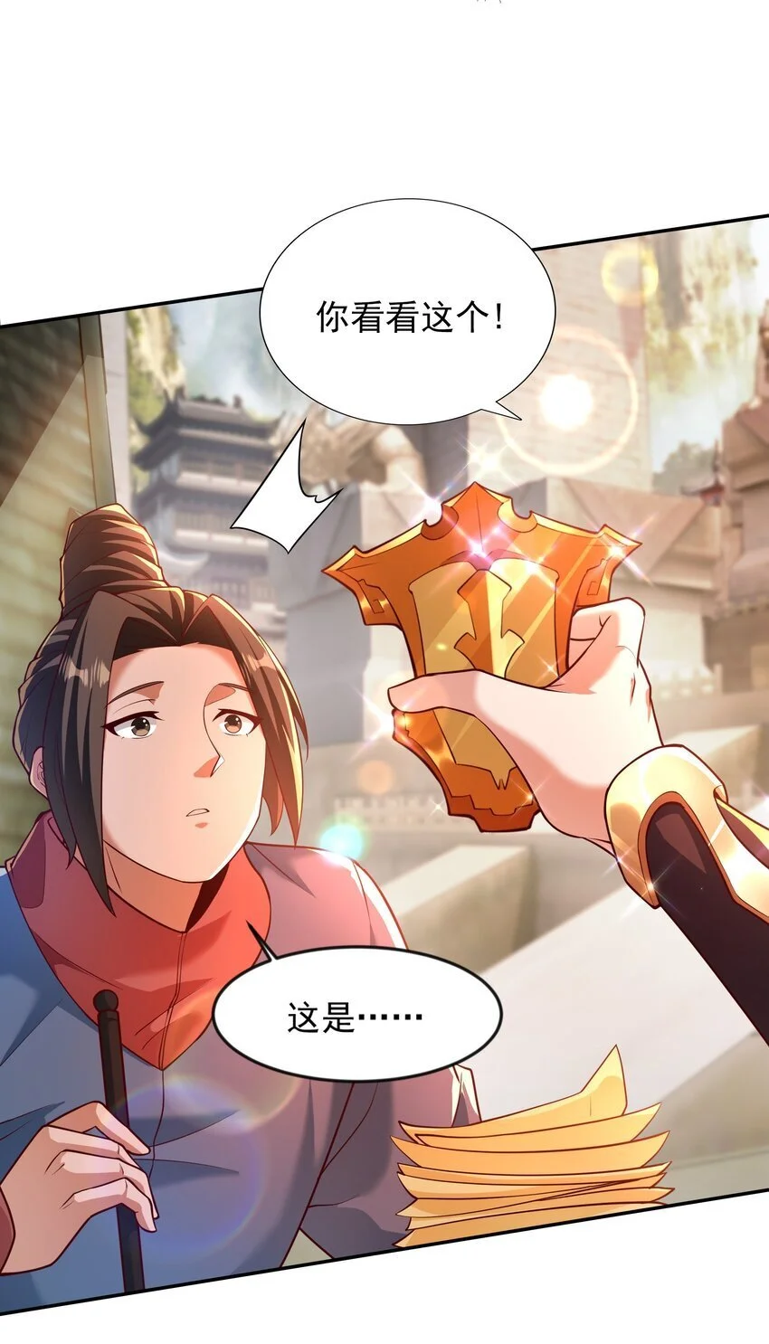 24 免考金牌？？ 第4页