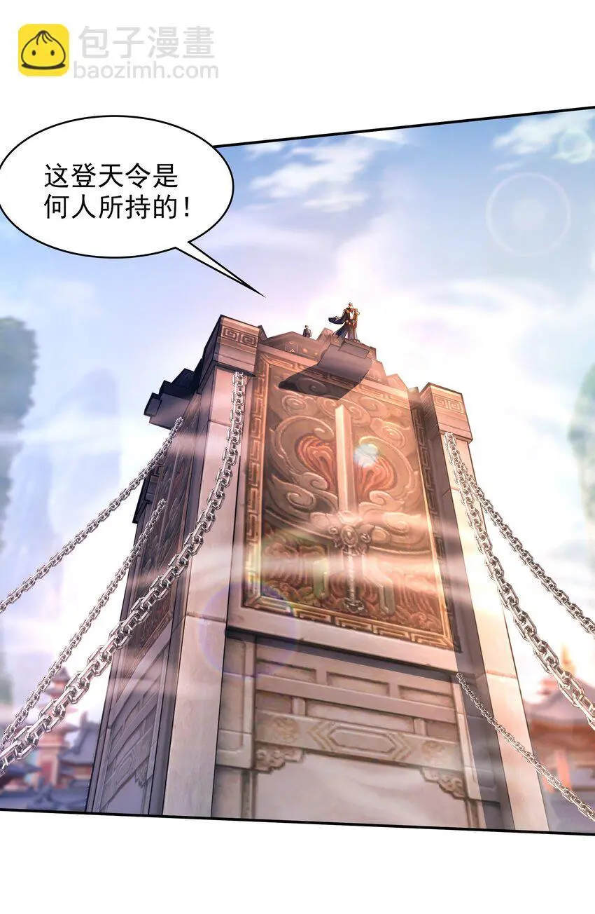 24 免考金牌？？ 第8页