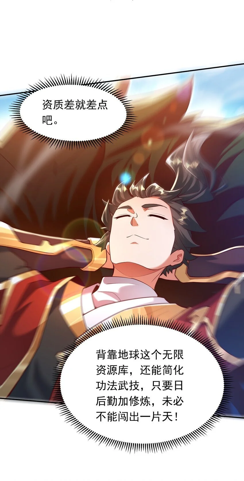 24 免考金牌？？ 第18页