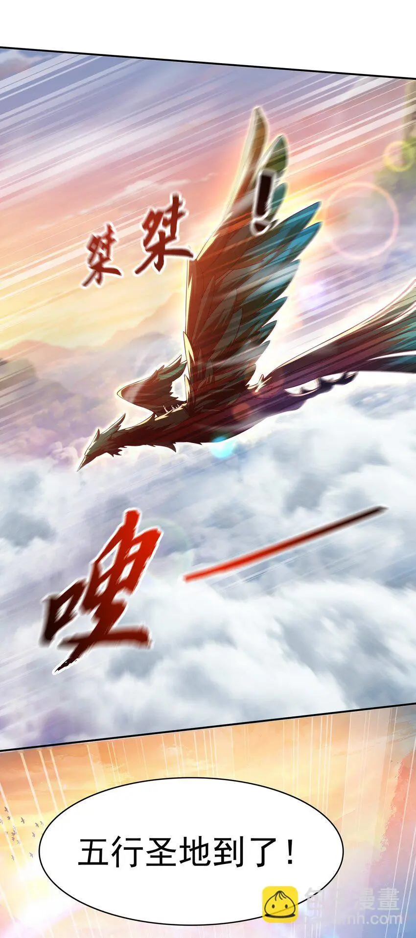 24 免考金牌？？ 第19页