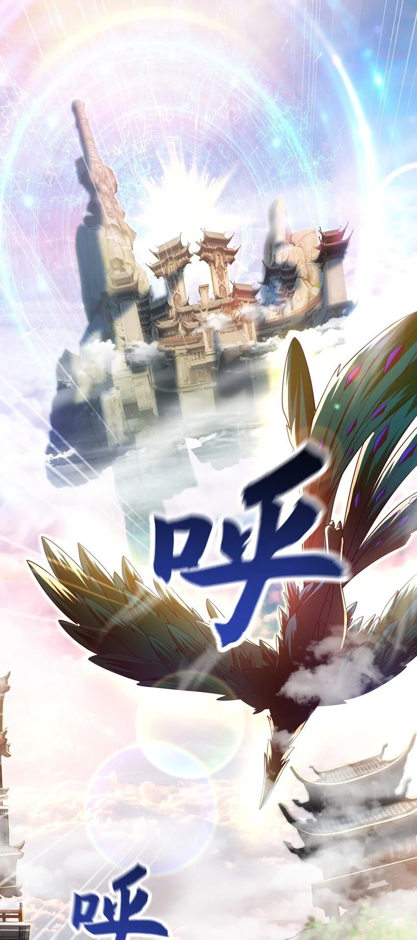 24 免考金牌？？ 第20页