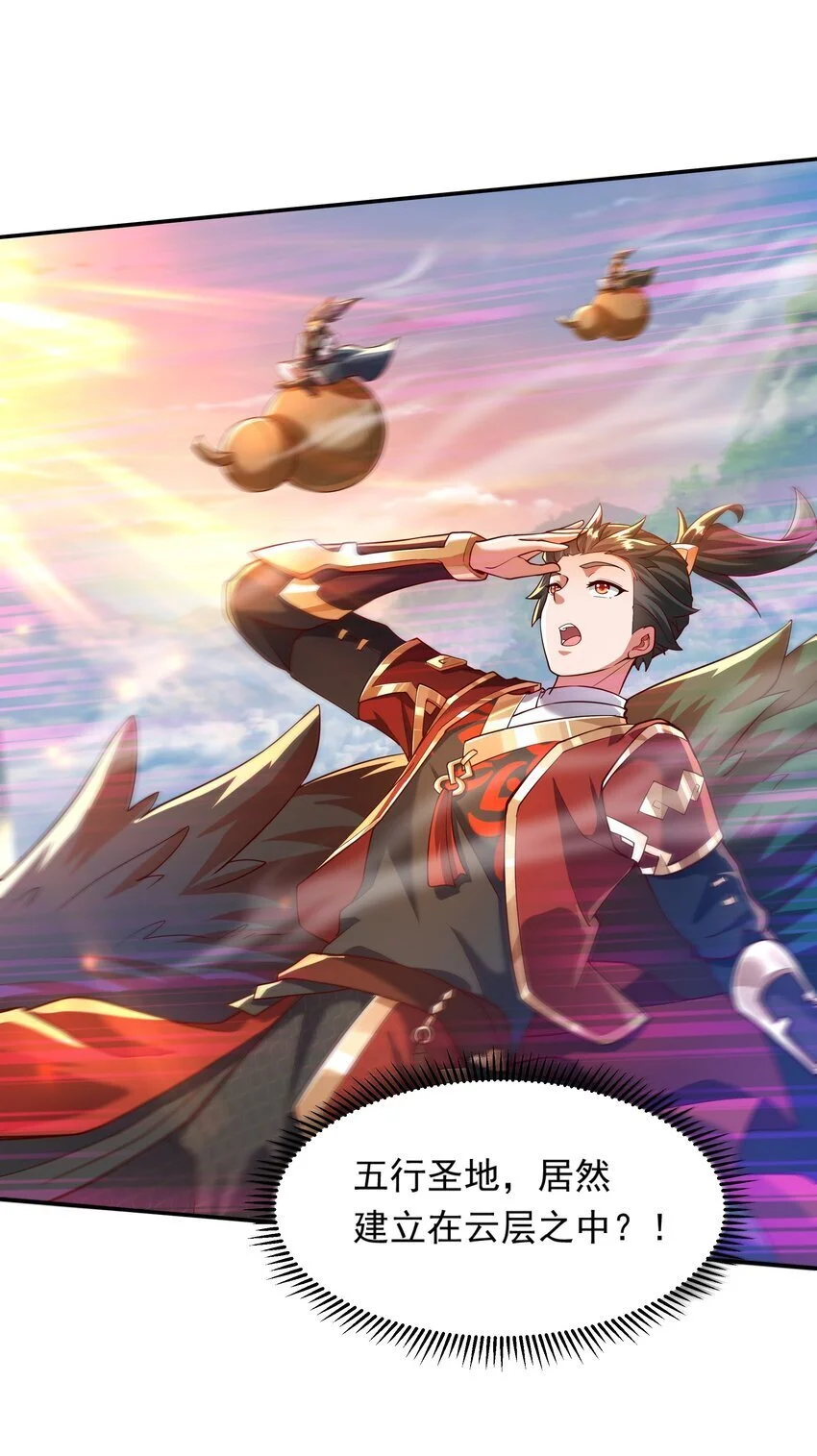 24 免考金牌？？ 第22页