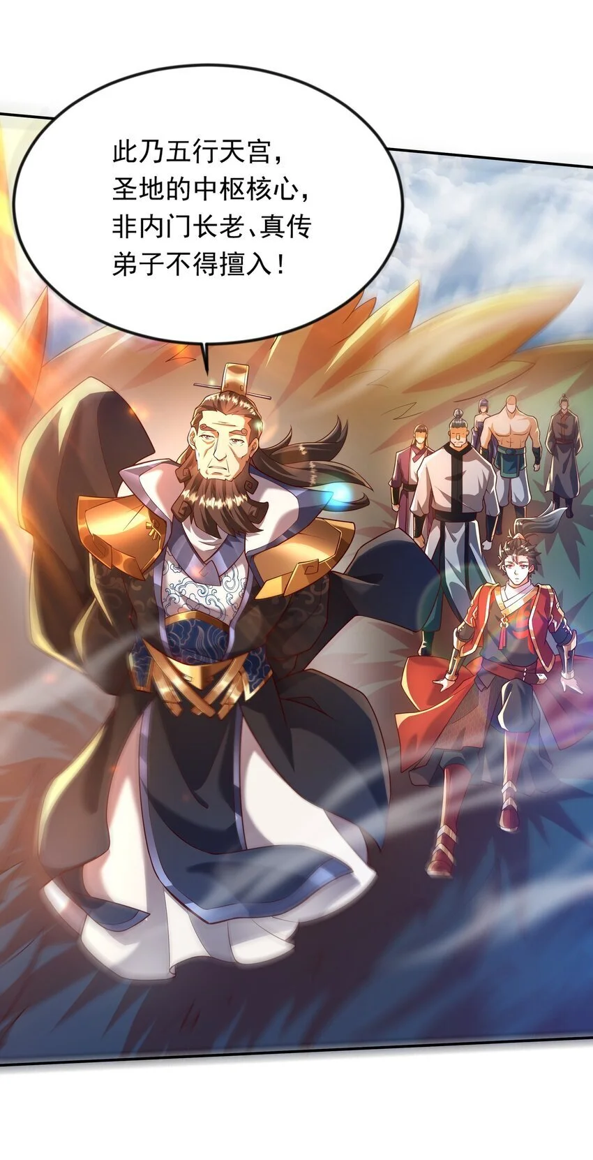 24 免考金牌？？ 第23页