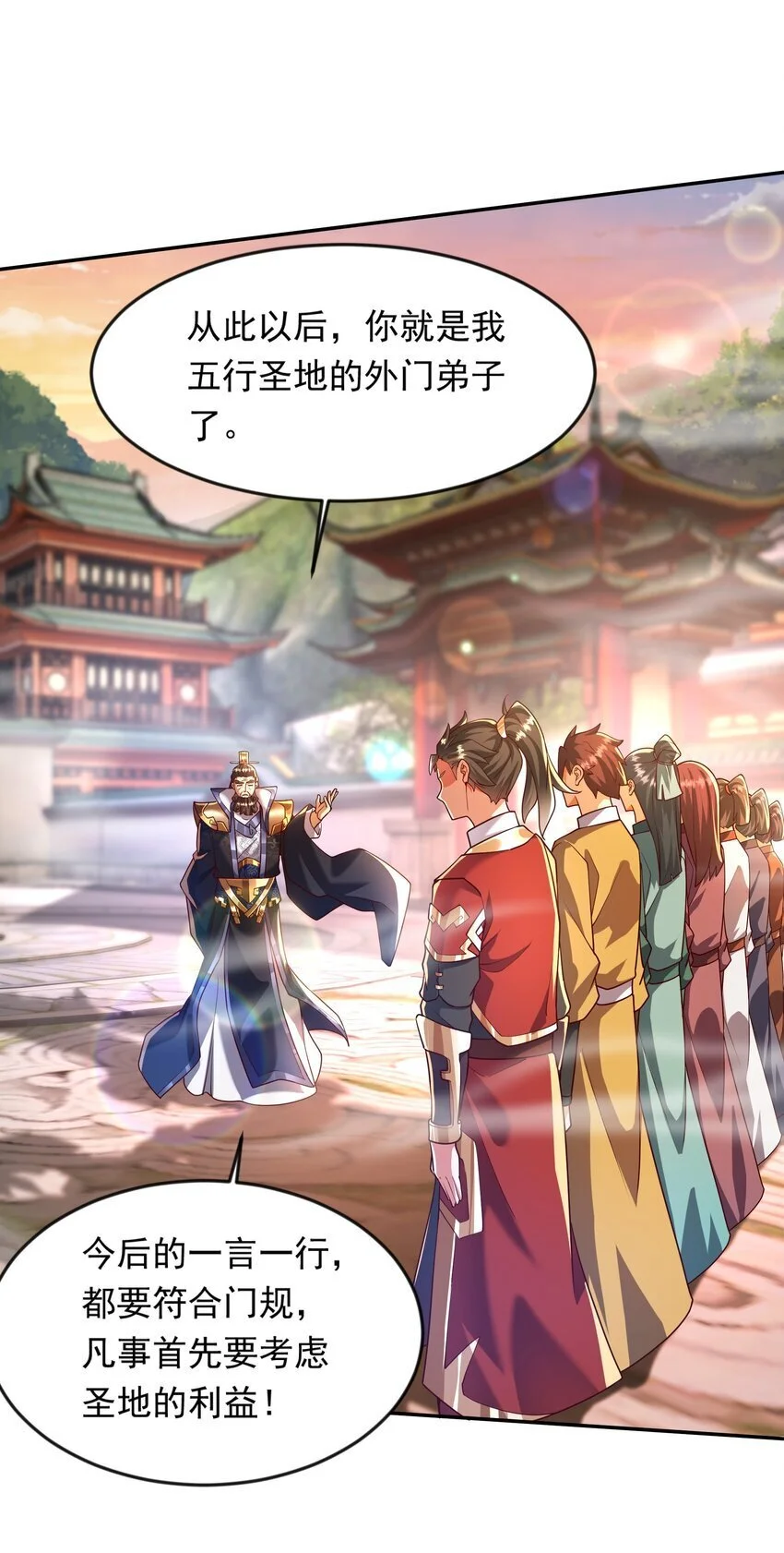 24 免考金牌？？ 第25页