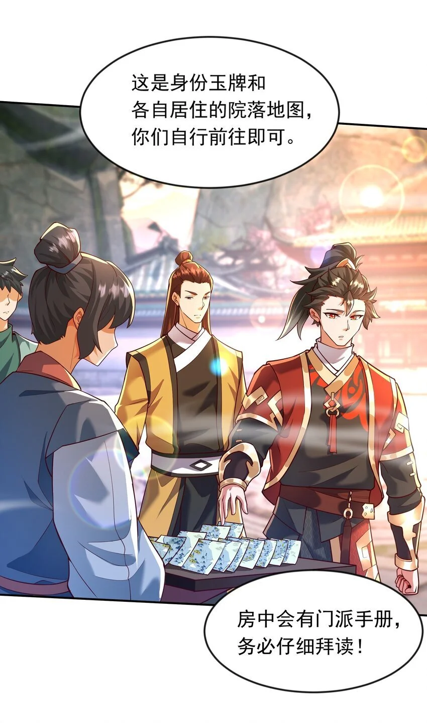 24 免考金牌？？ 第26页