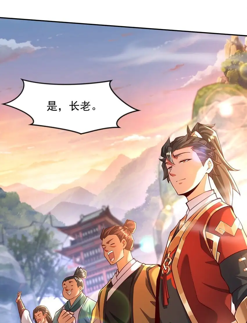 24 免考金牌？？ 第27页