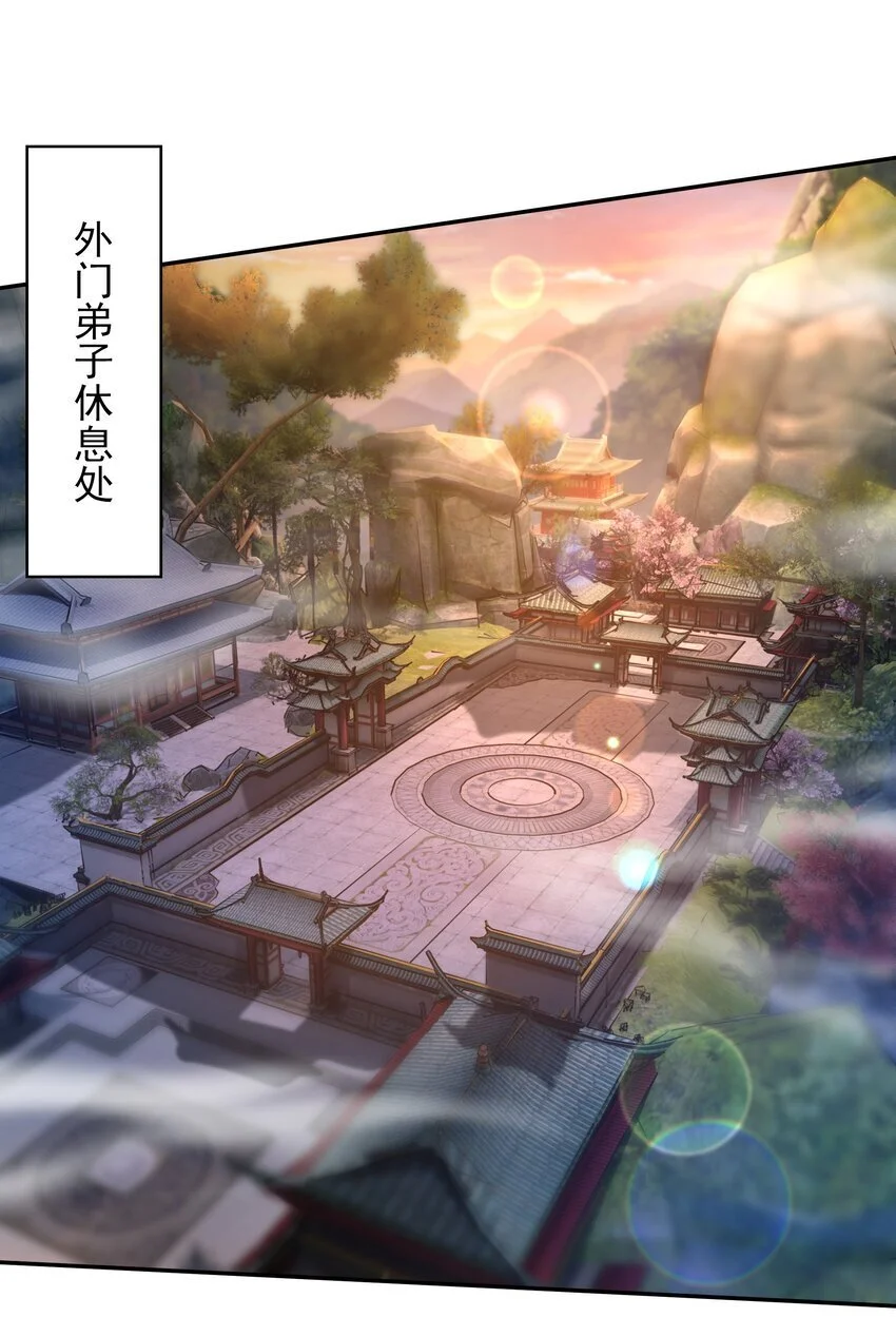 24 免考金牌？？ 第29页