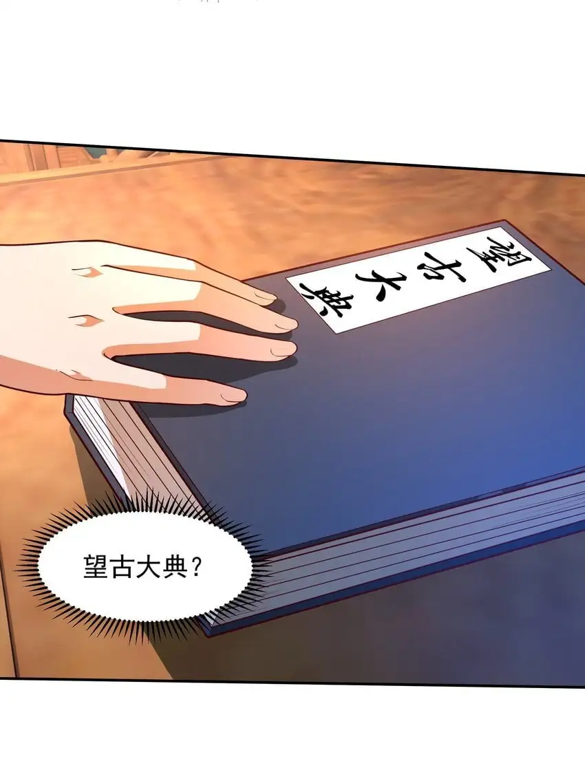24 免考金牌？？ 第32页