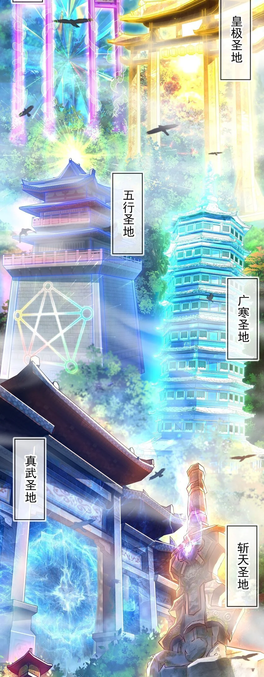 24 免考金牌？？ 第34页