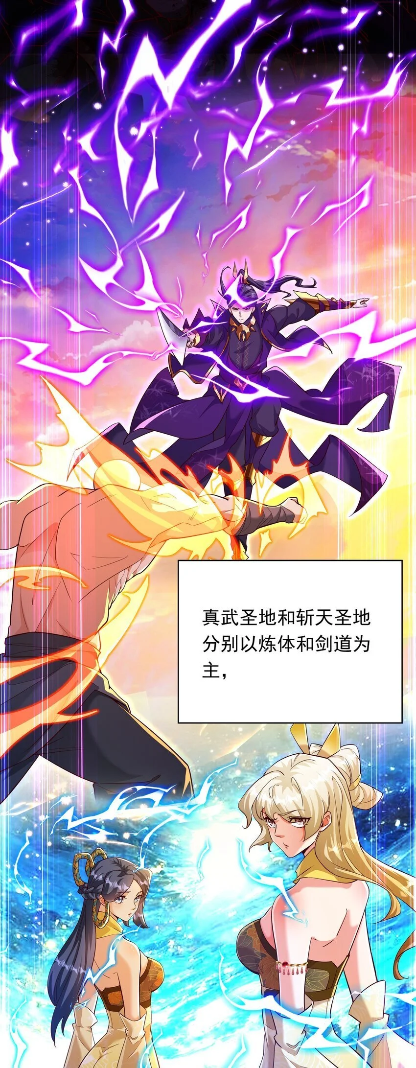 24 免考金牌？？ 第38页