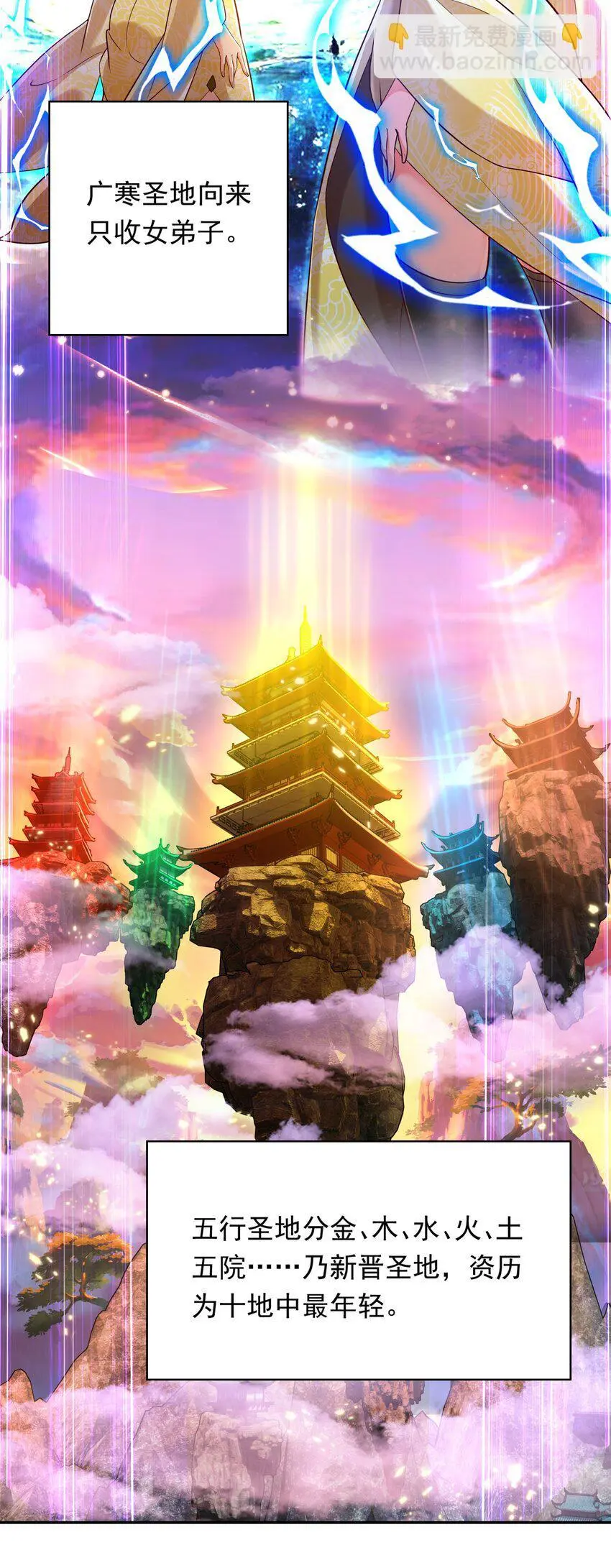 24 免考金牌？？ 第39页