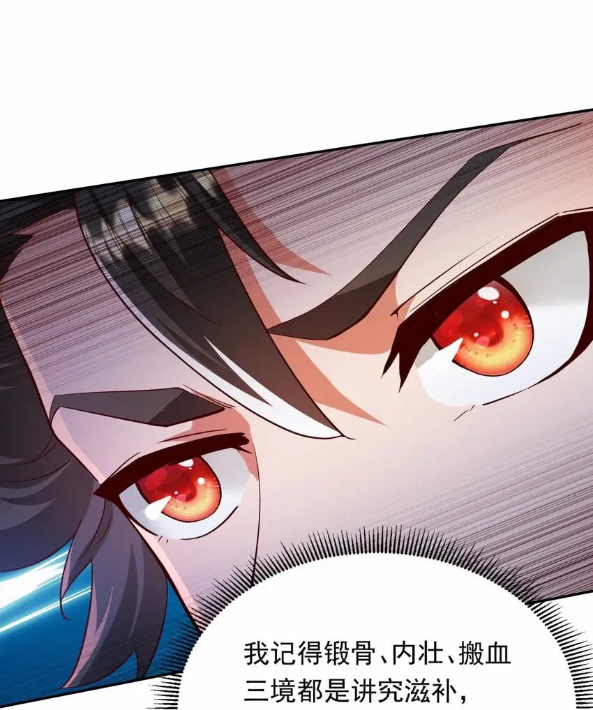 24 免考金牌？？ 第41页
