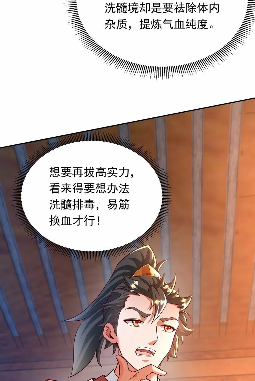 24 免考金牌？？ 第42页