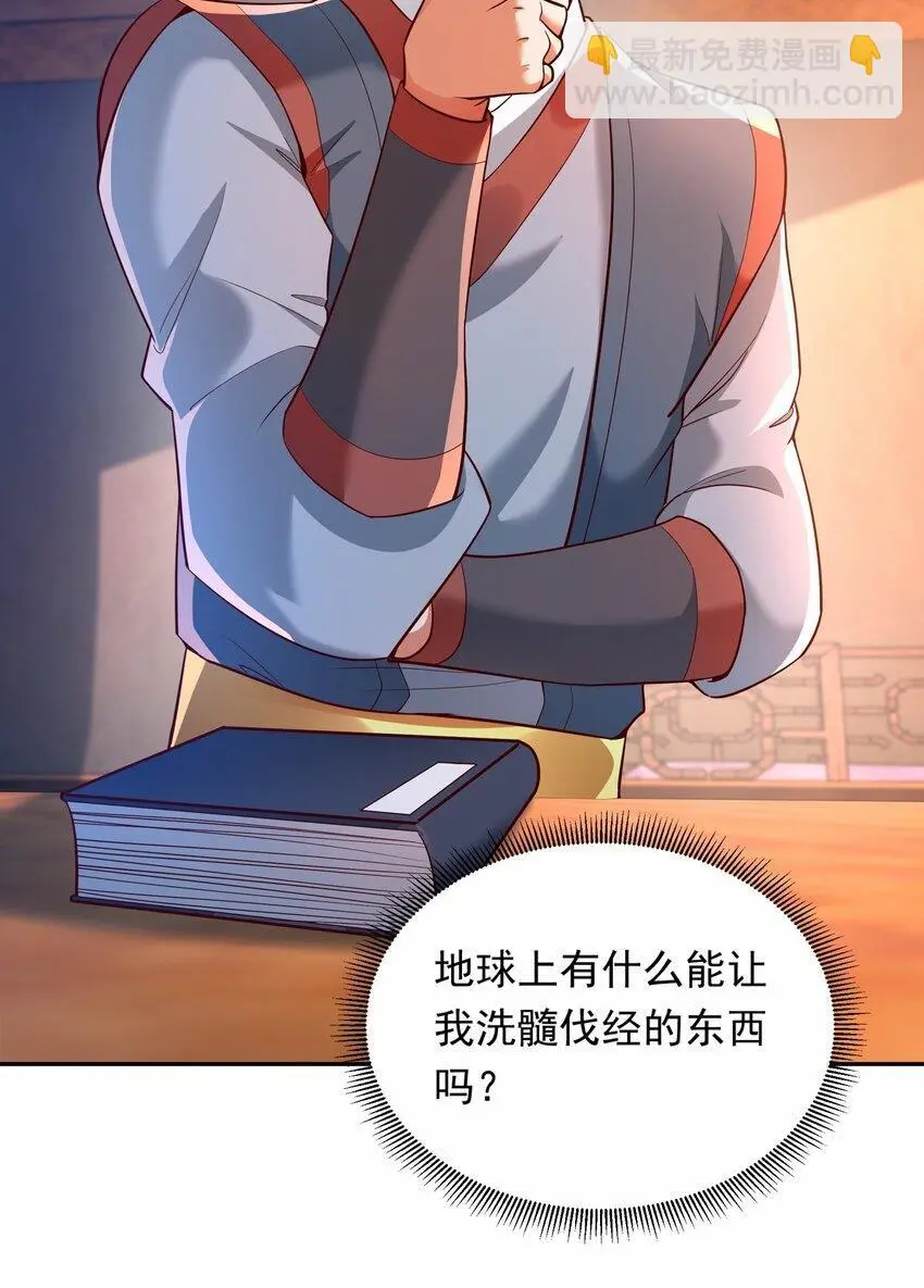 24 免考金牌？？ 第43页