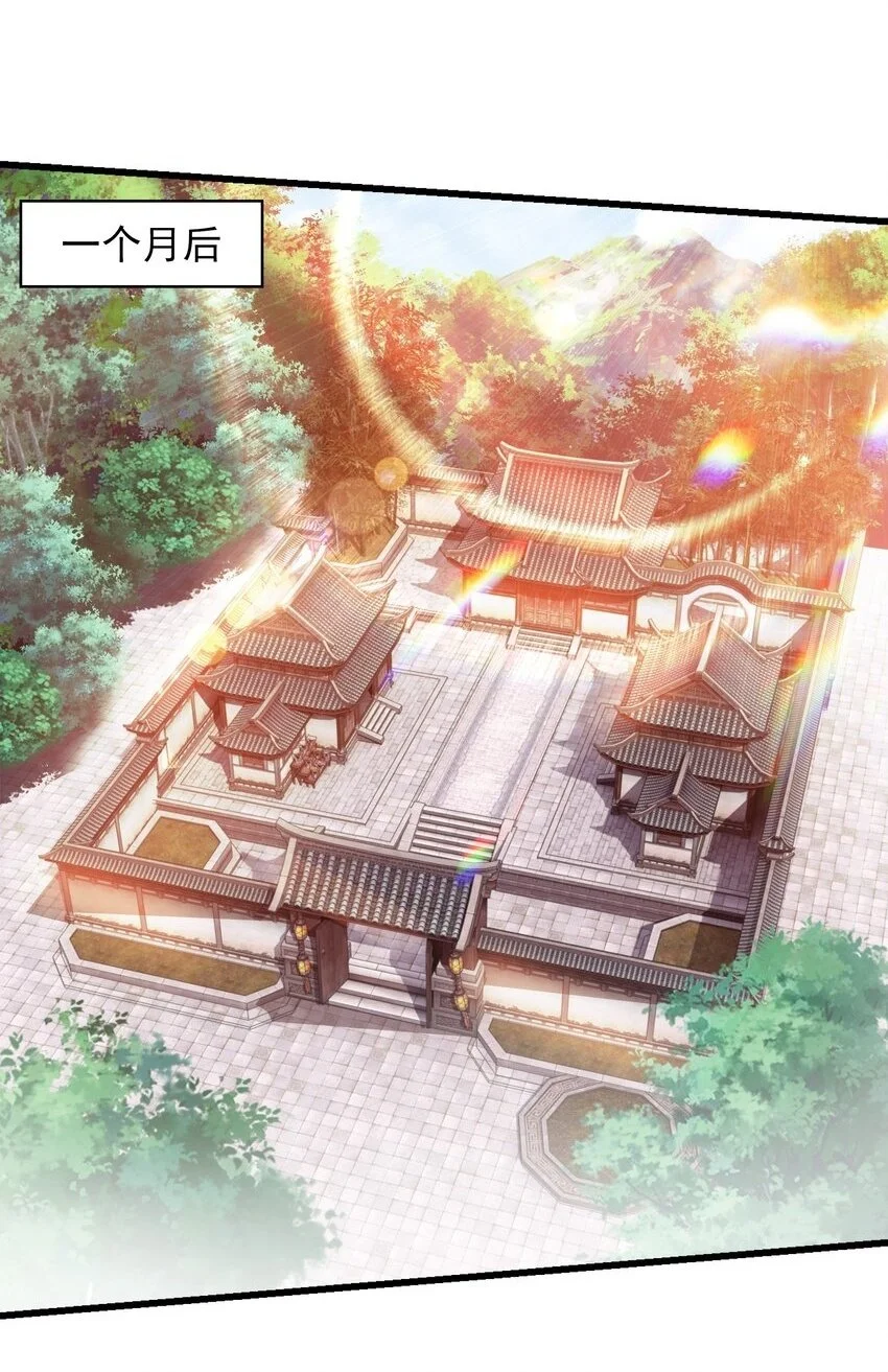 24 免考金牌？？ 第45页