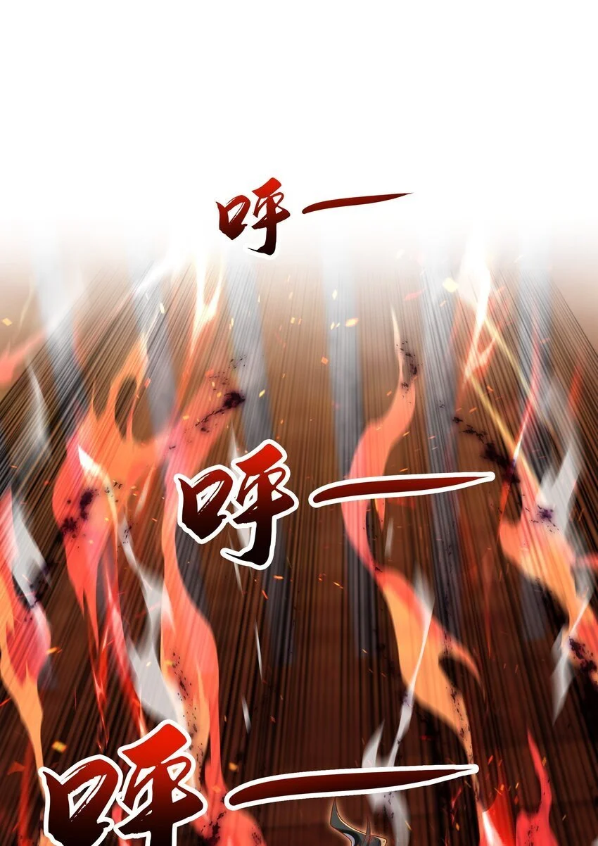 25 修行之路现在正式开始！ 第7页