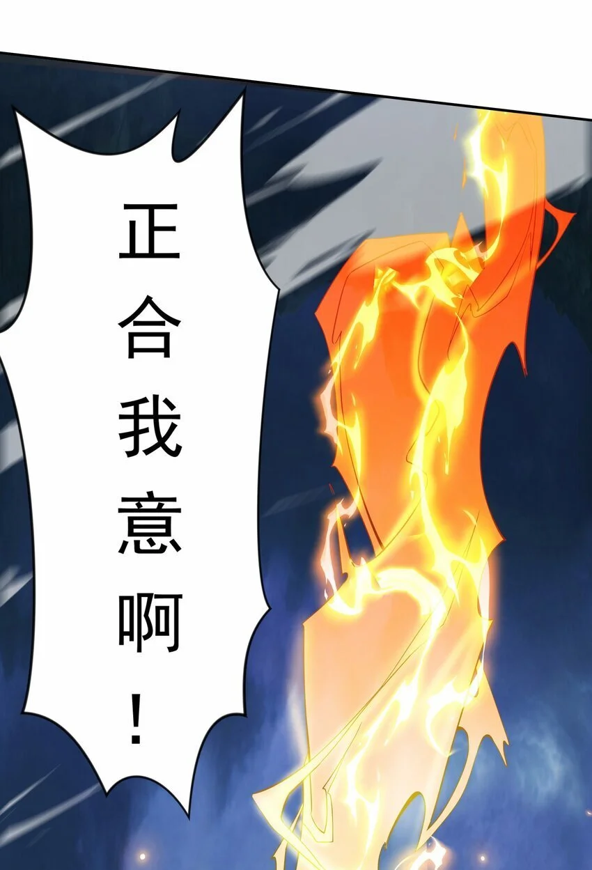 23 五行圣地考核 第6页