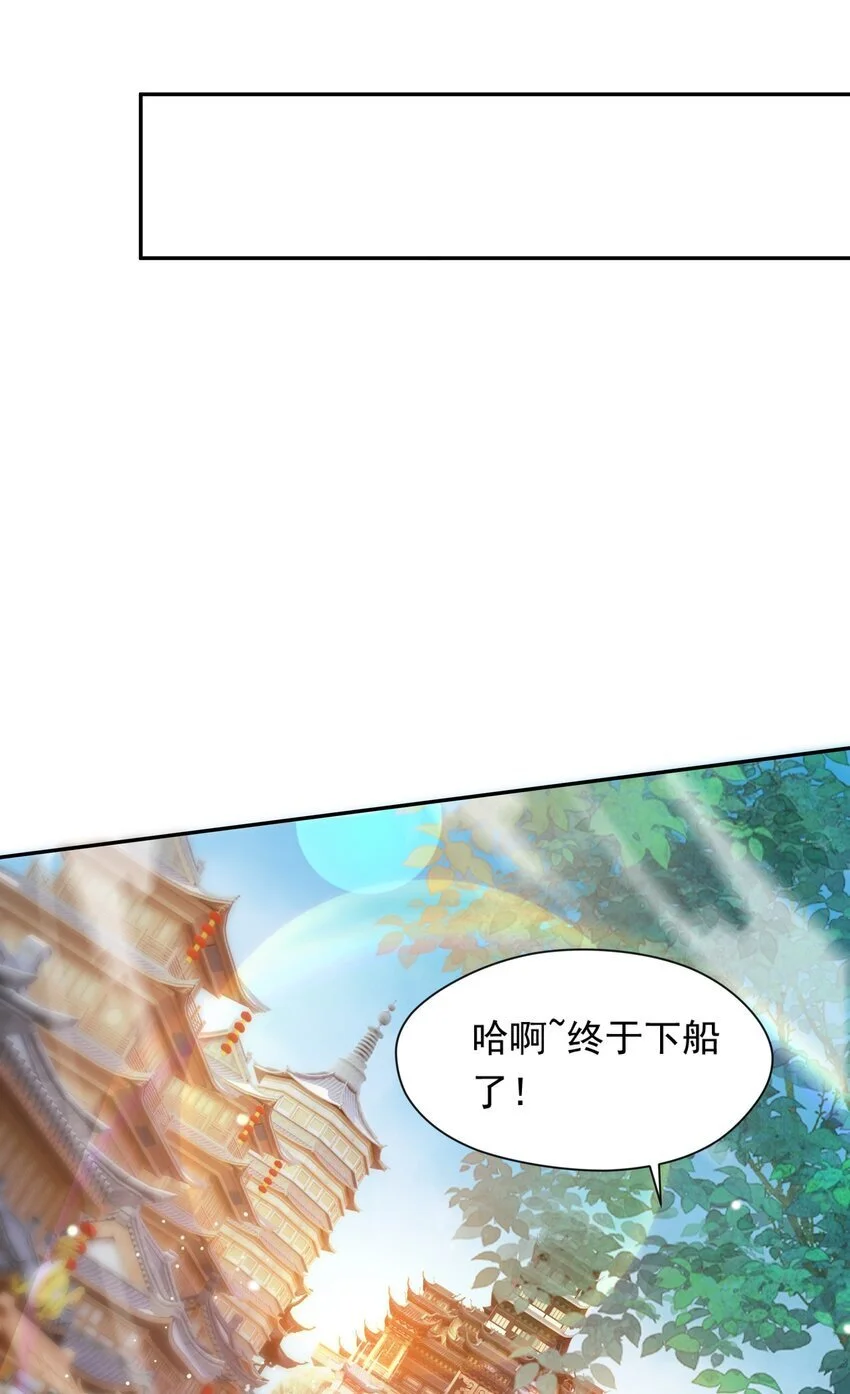 23 五行圣地考核 第19页