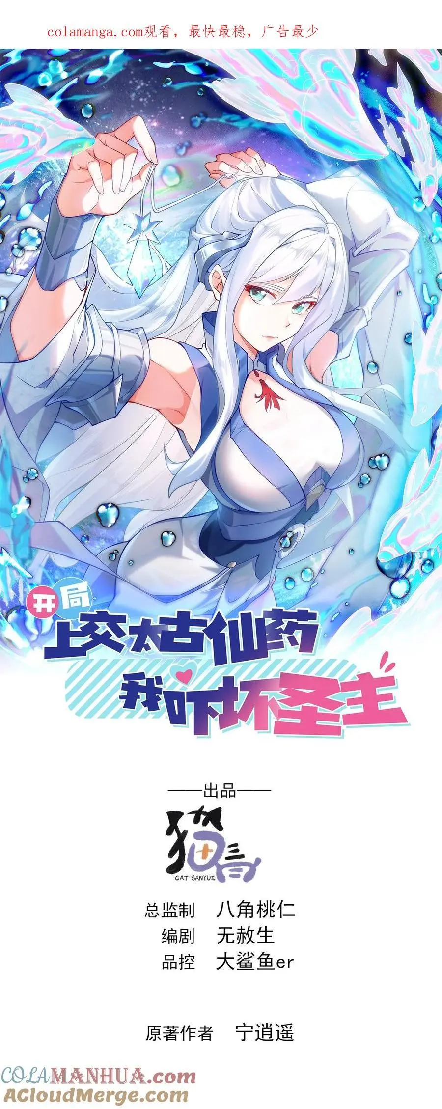 26 整顿不良风气 第1页