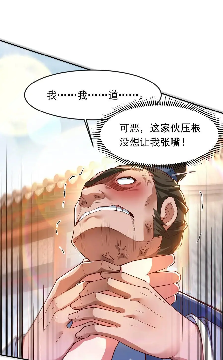 27 新任务 第2页
