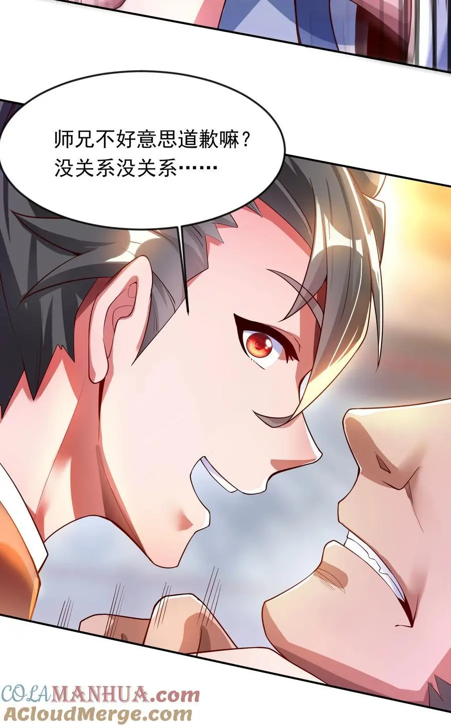 27 新任务 第3页