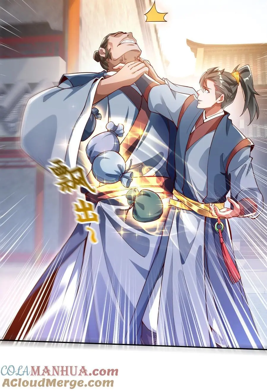 27 新任务 第5页
