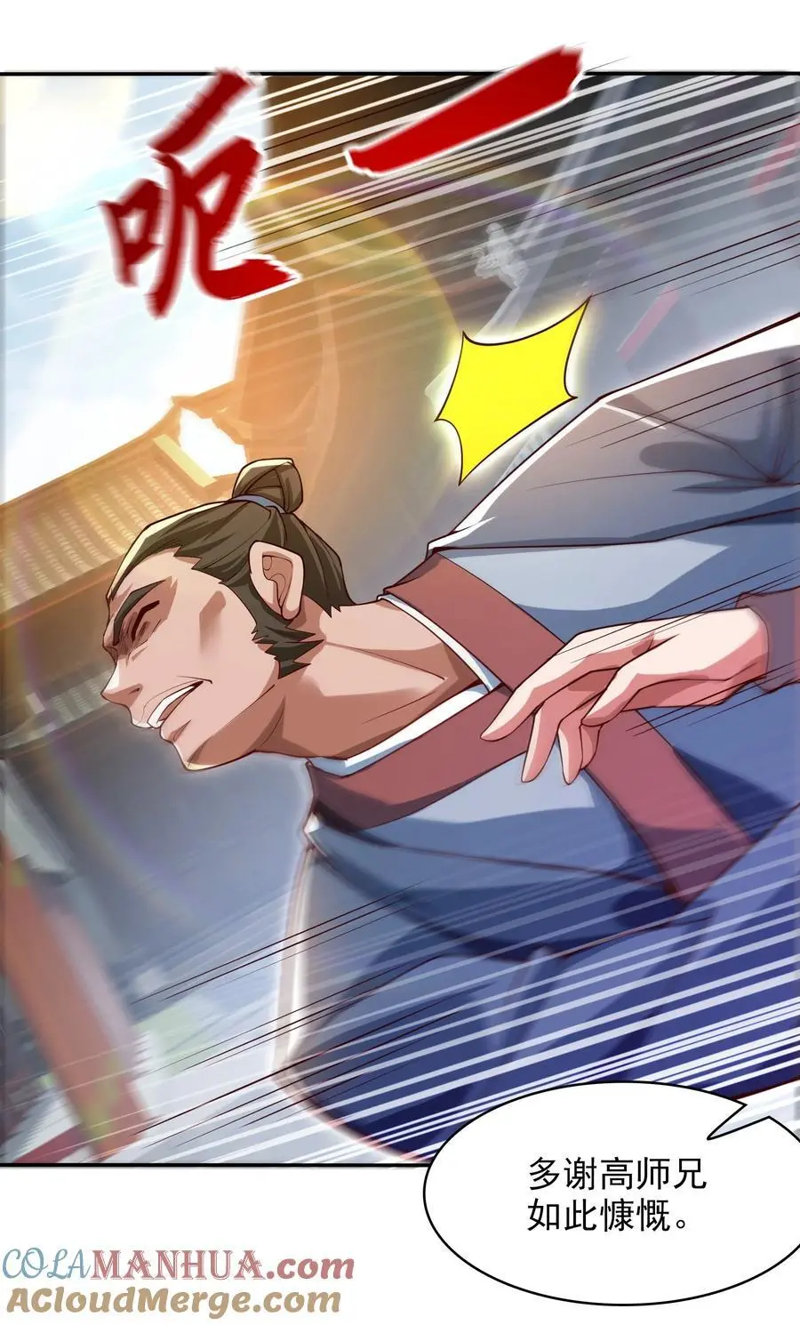 27 新任务 第7页