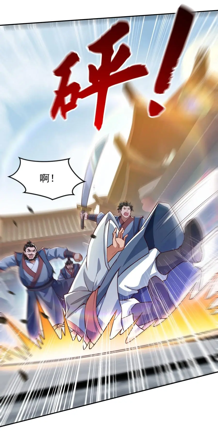 27 新任务 第8页