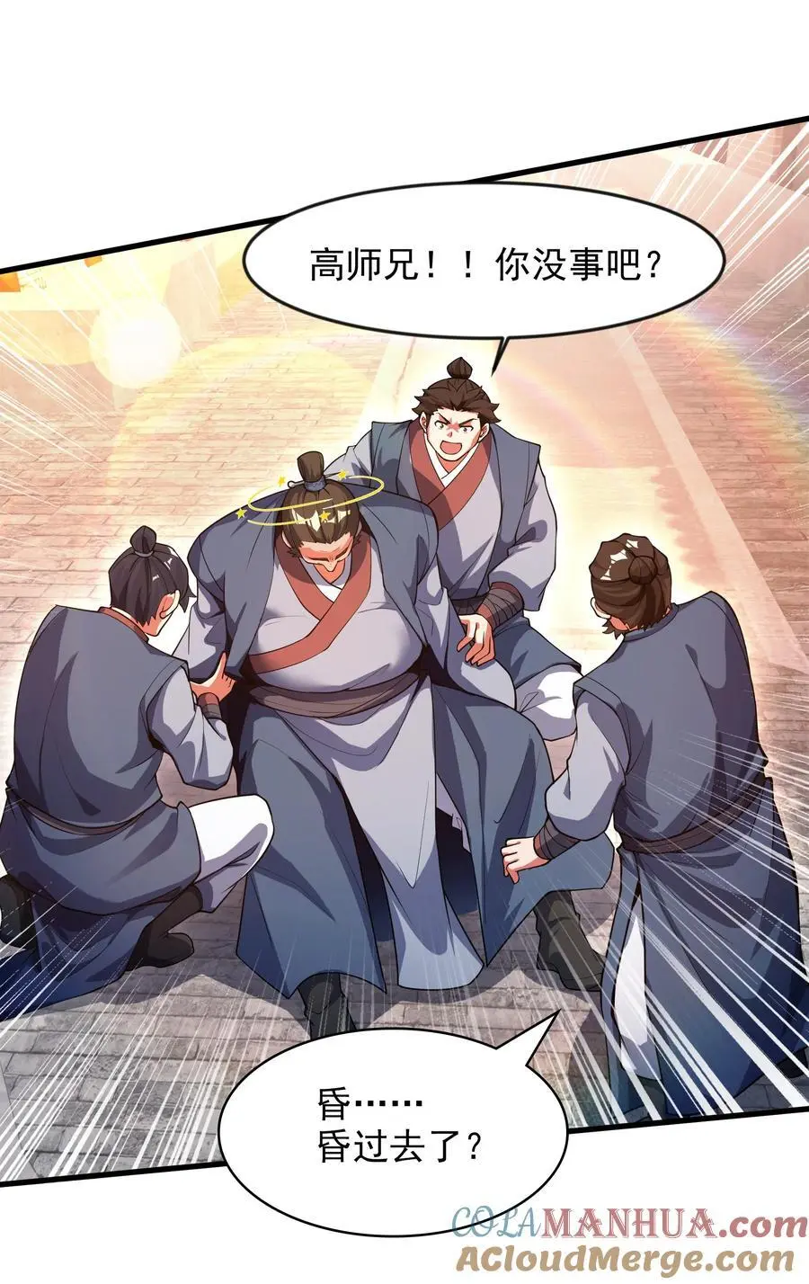 27 新任务 第9页