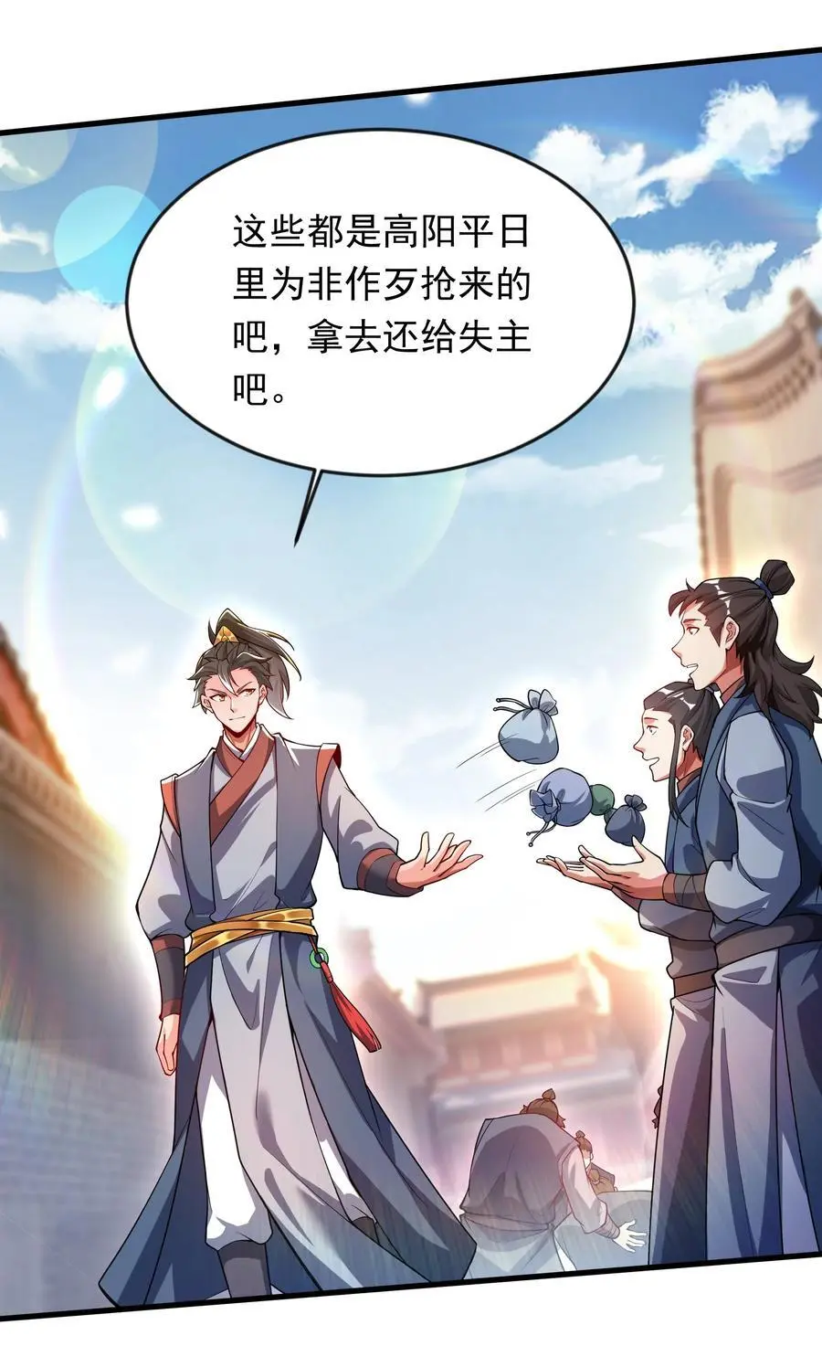 27 新任务 第10页