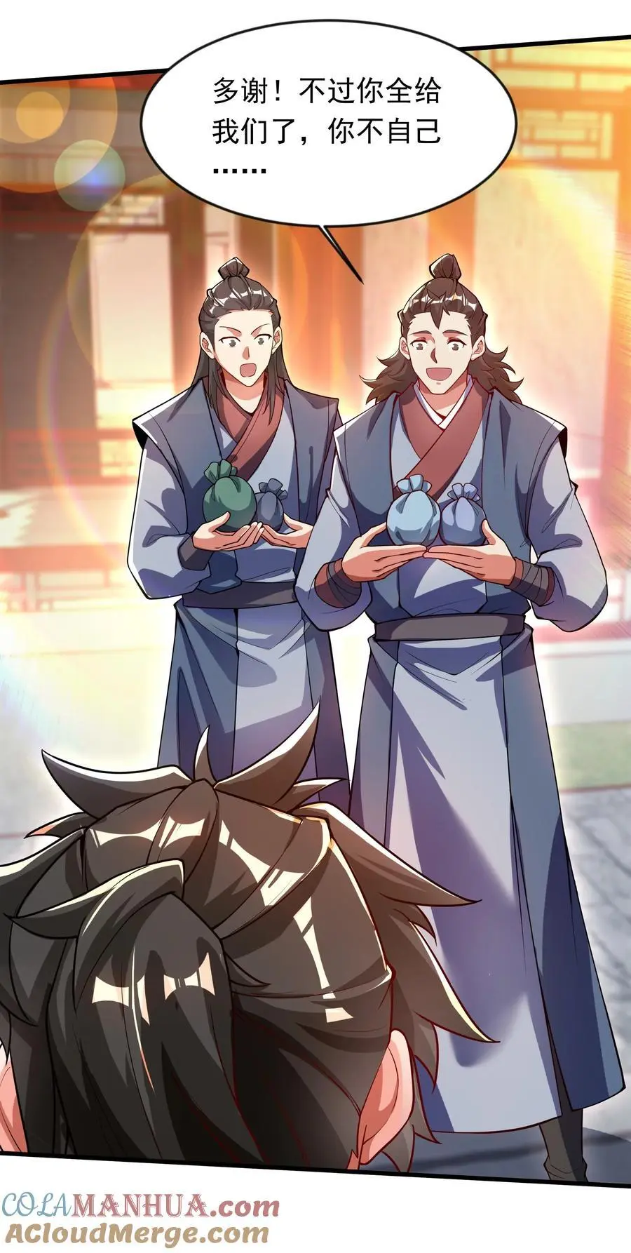 27 新任务 第11页