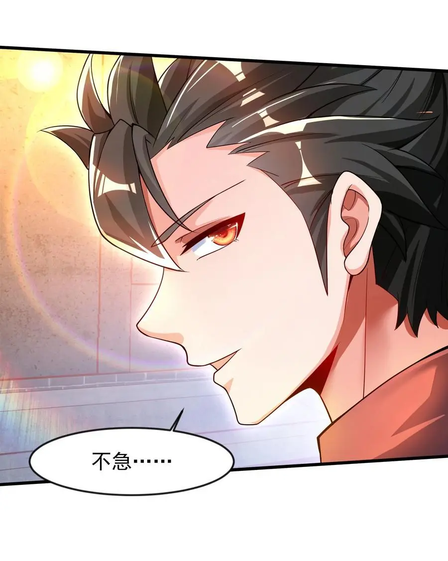 27 新任务 第12页
