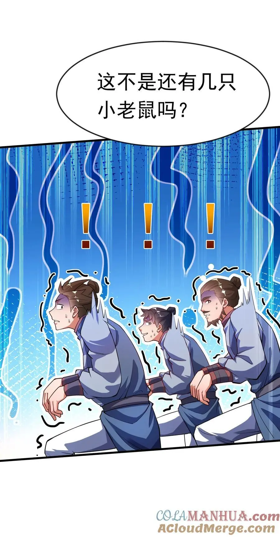 27 新任务 第13页