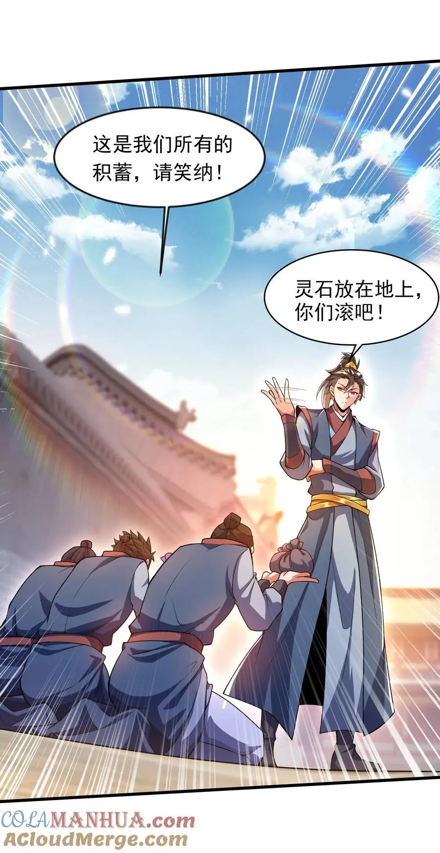 27 新任务 第15页