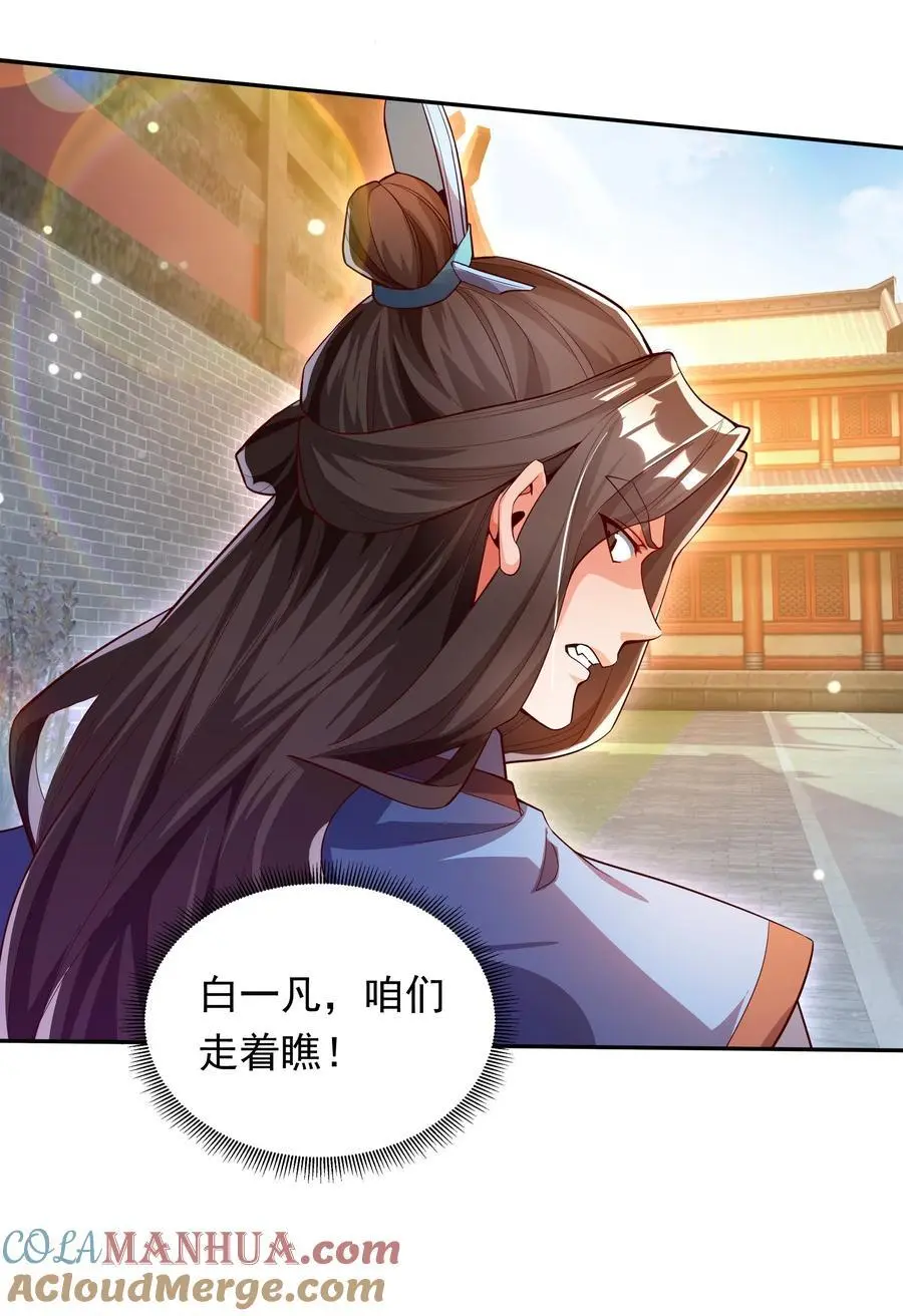 27 新任务 第17页