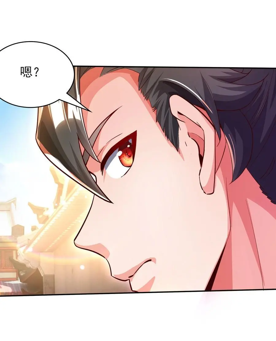 27 新任务 第18页