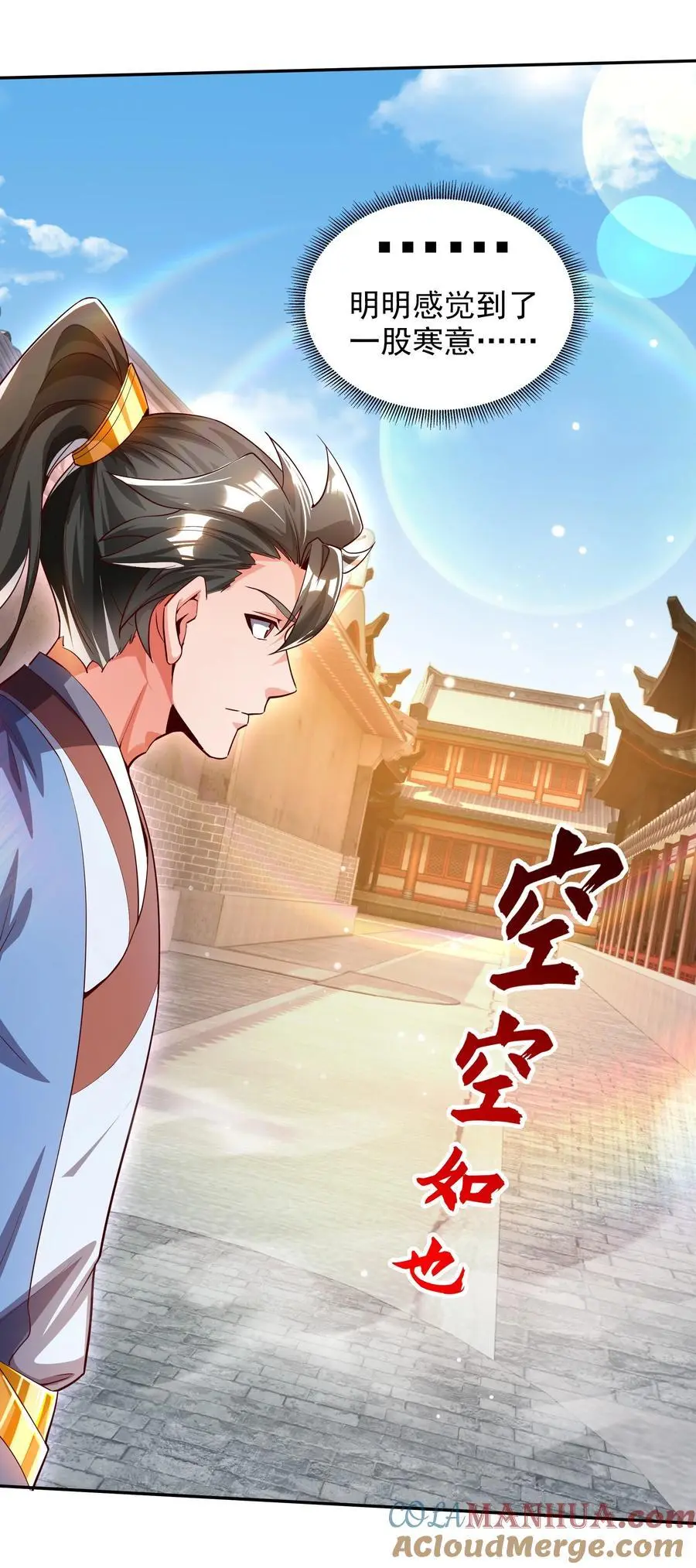 27 新任务 第19页