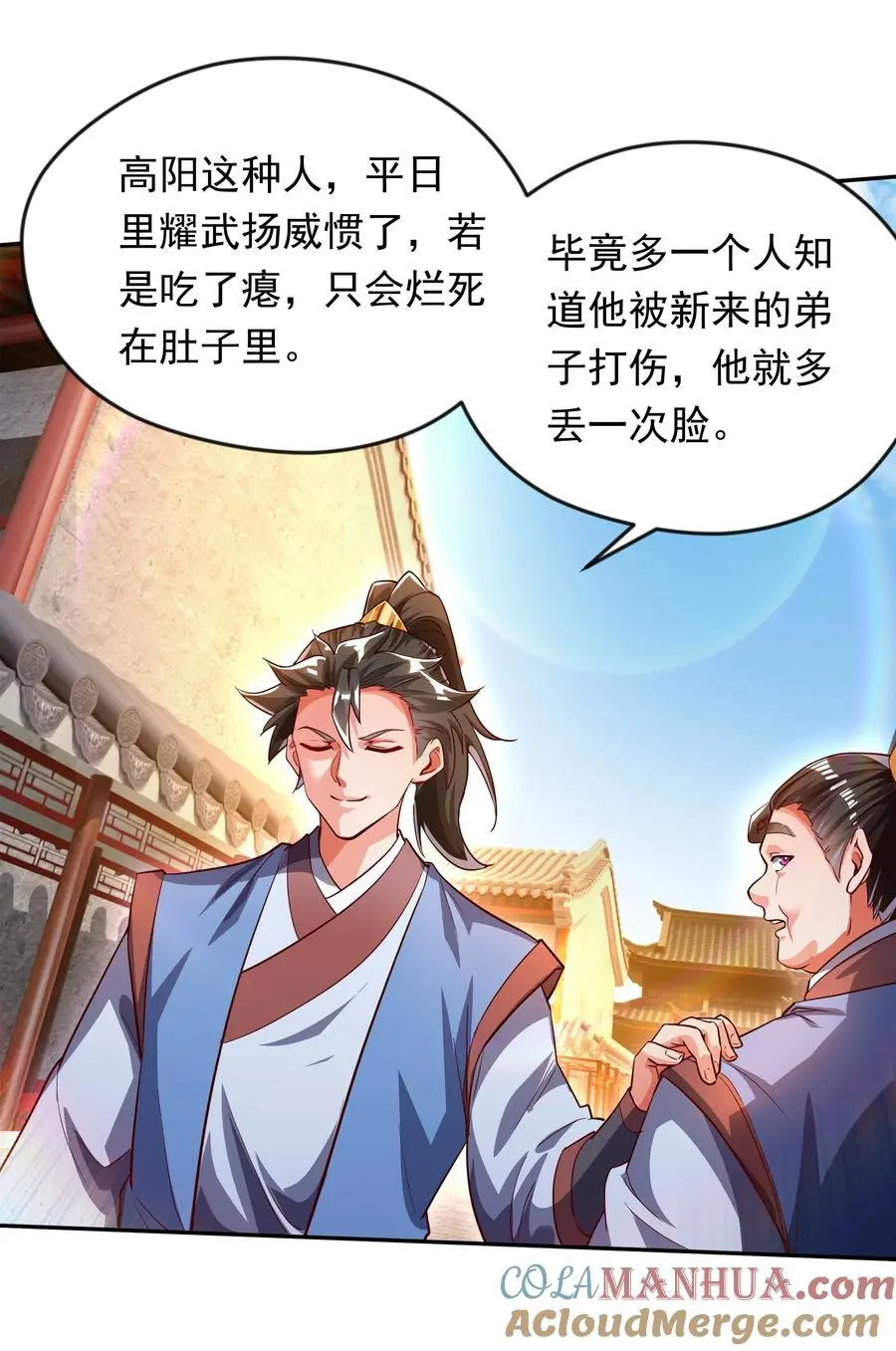 27 新任务 第21页