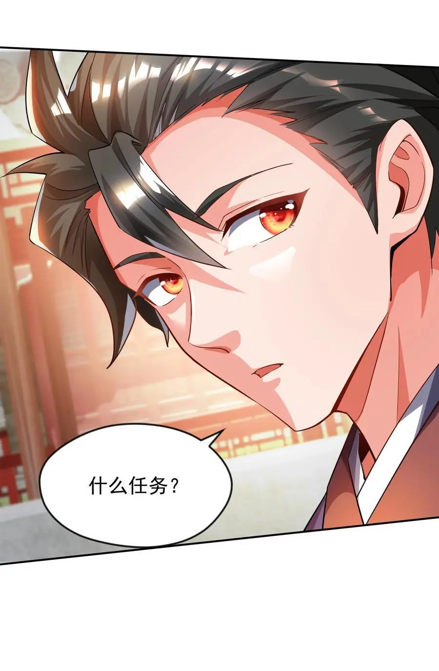 27 新任务 第24页