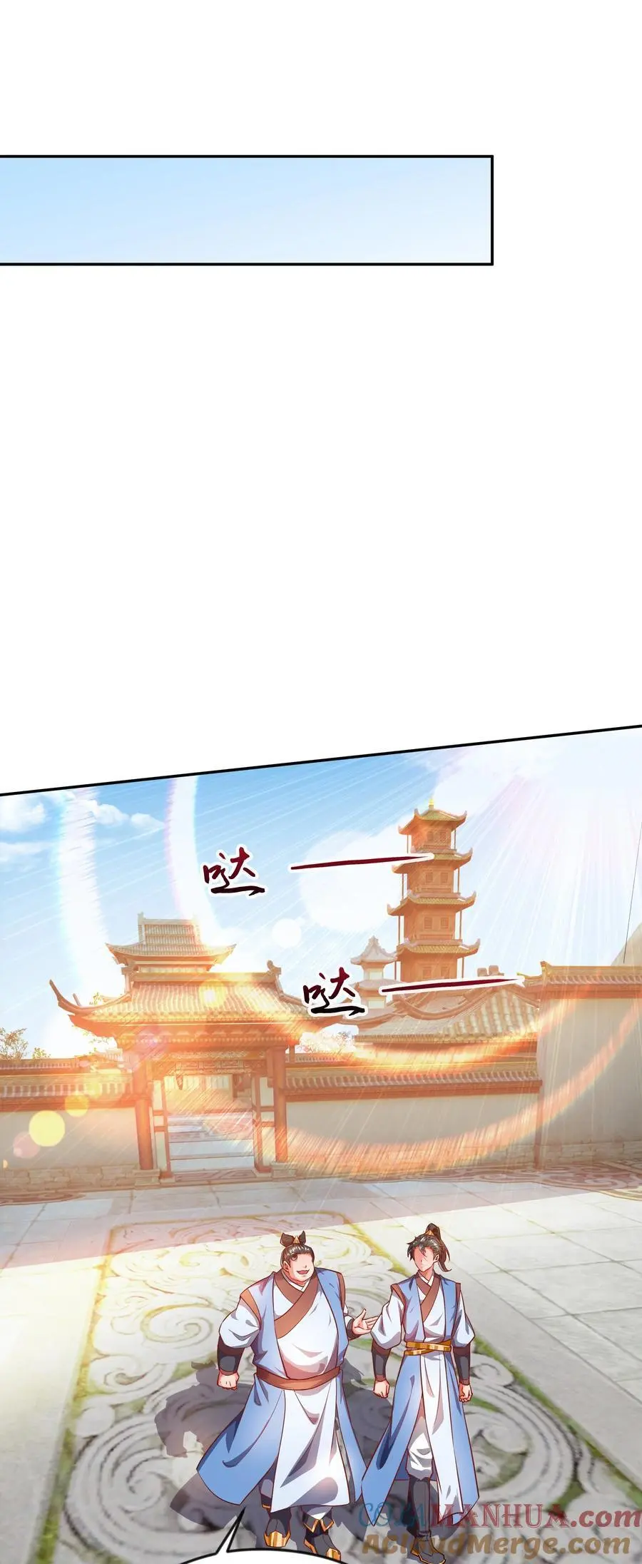 27 新任务 第25页