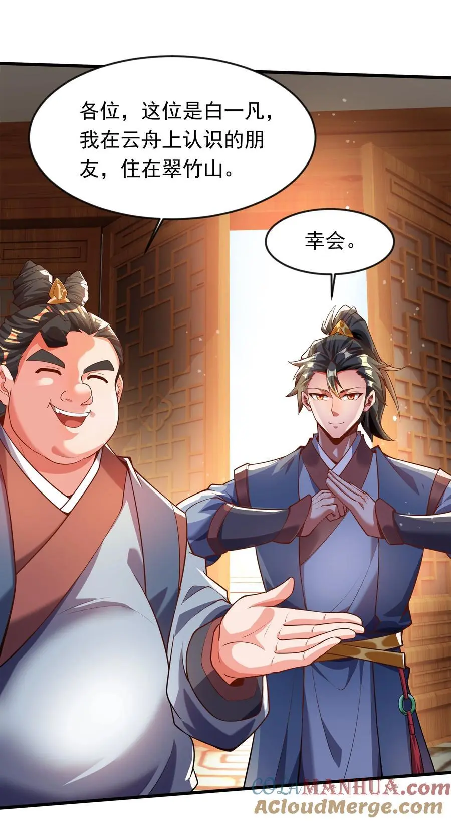 27 新任务 第31页