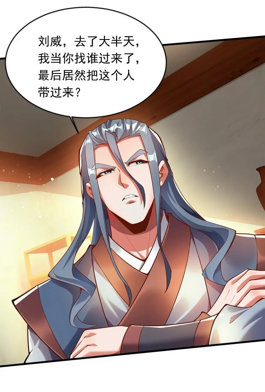 27 新任务 第32页