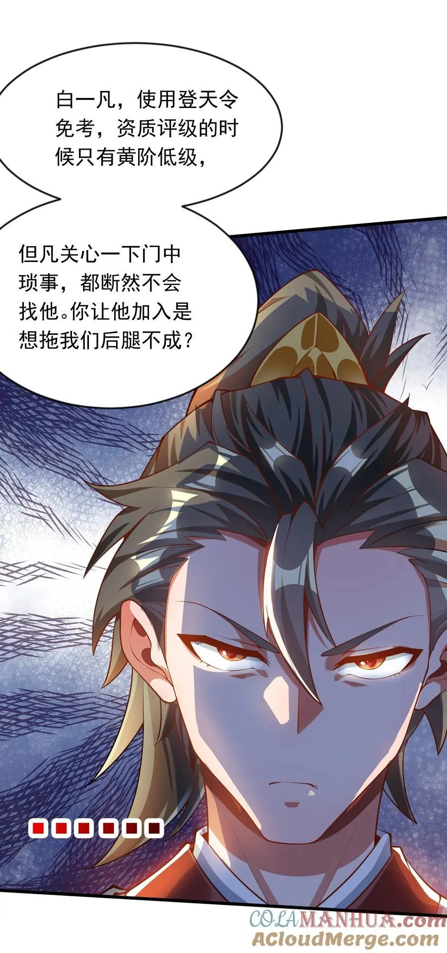 27 新任务 第33页