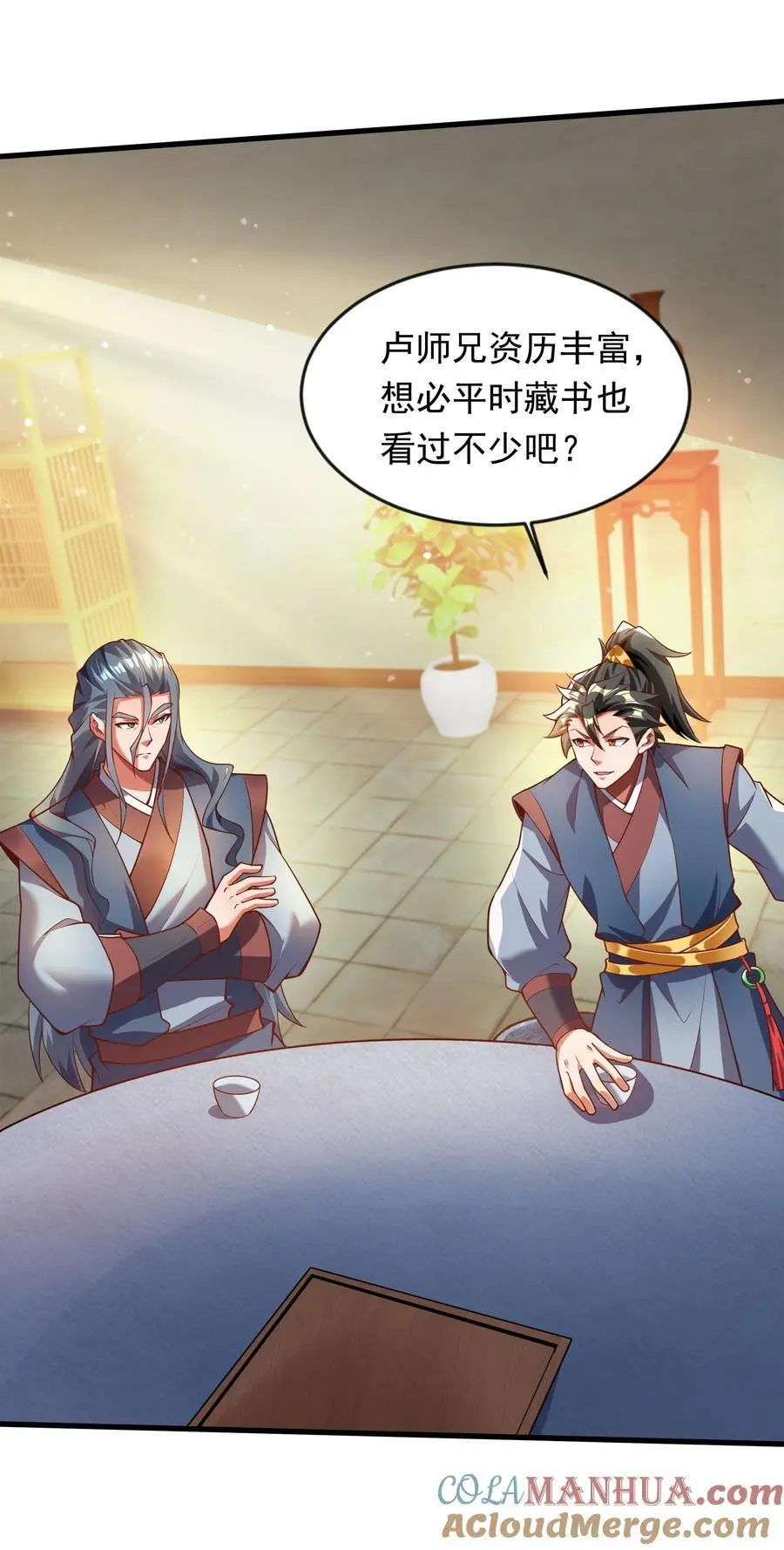 27 新任务 第35页