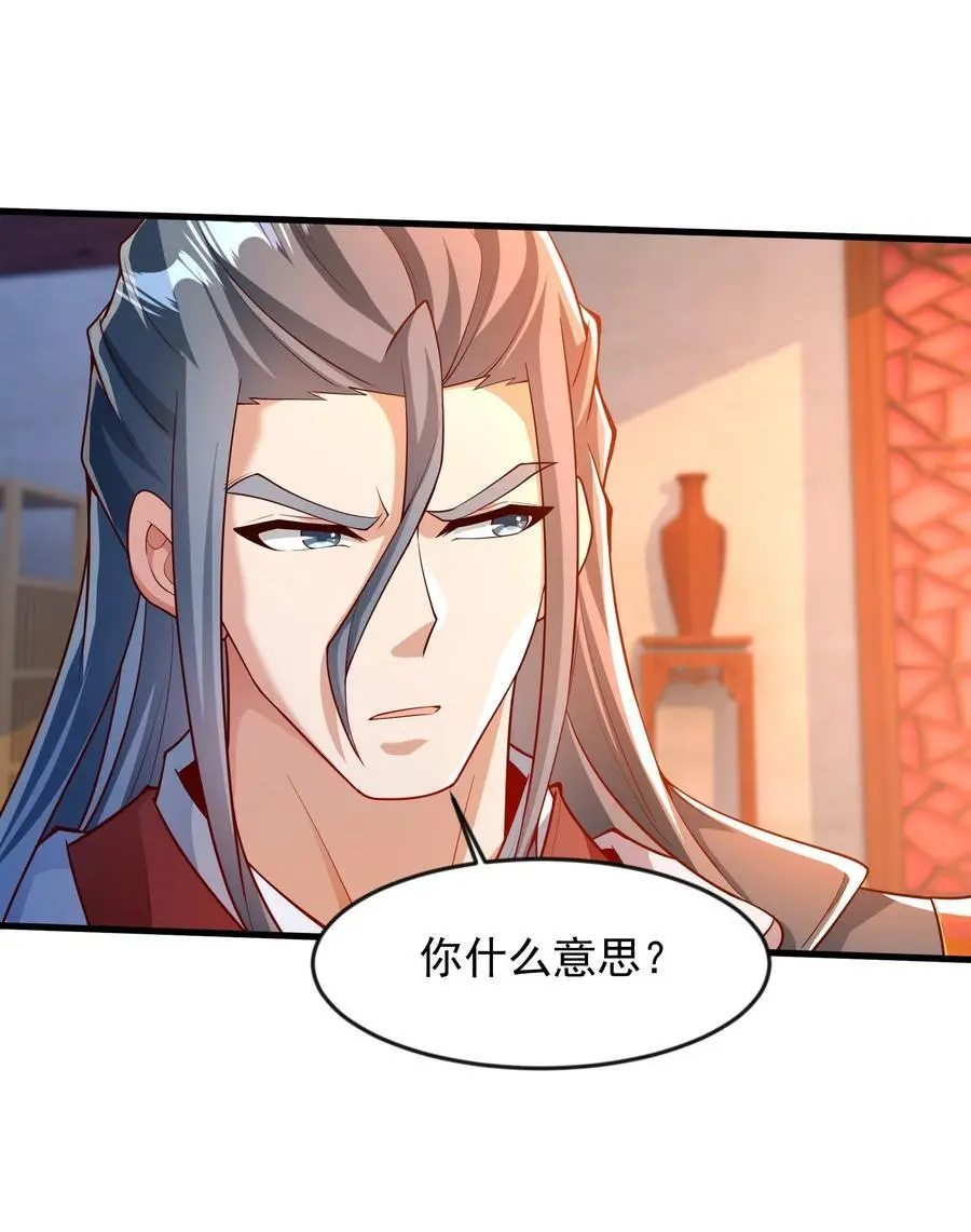 27 新任务 第36页