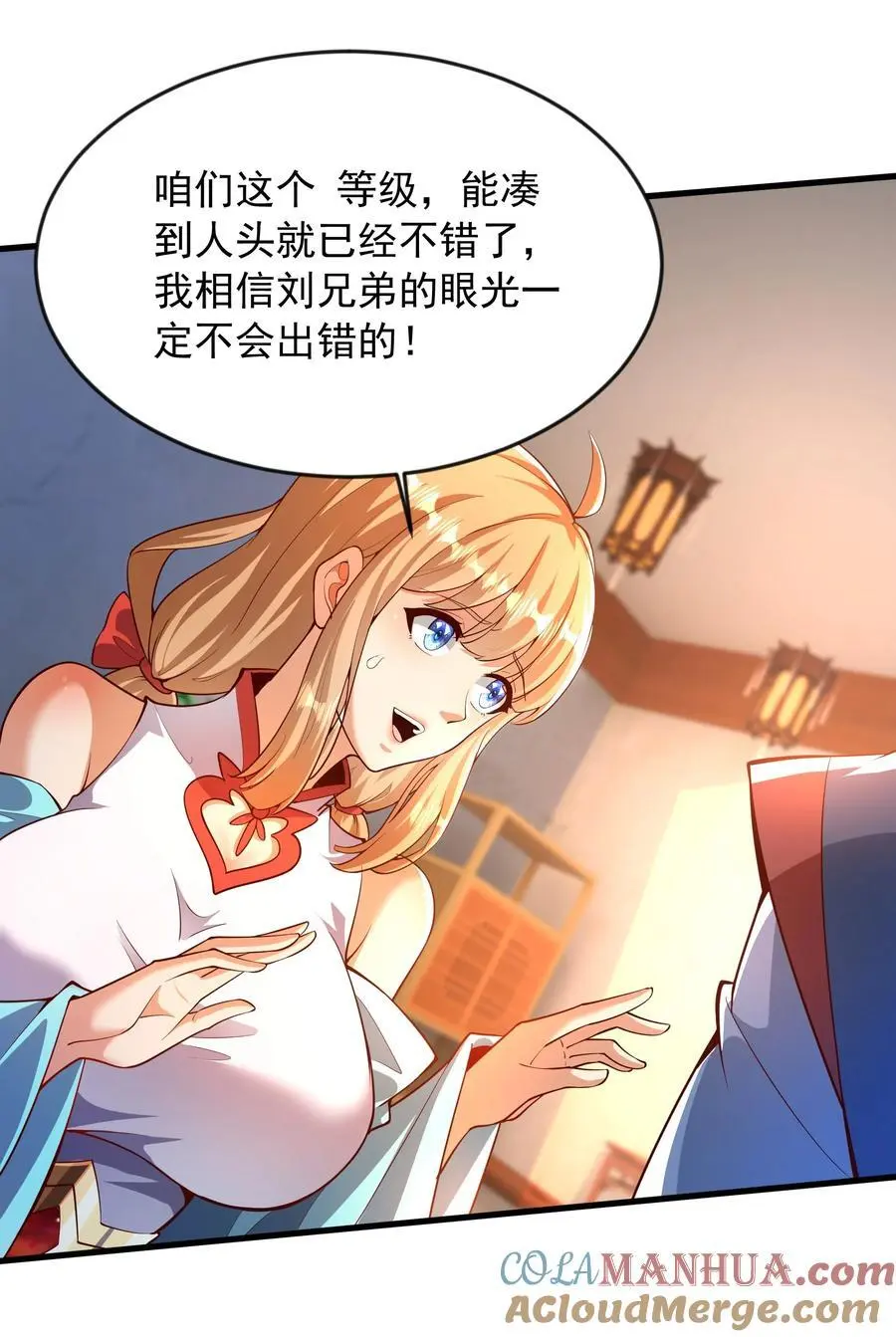 27 新任务 第39页