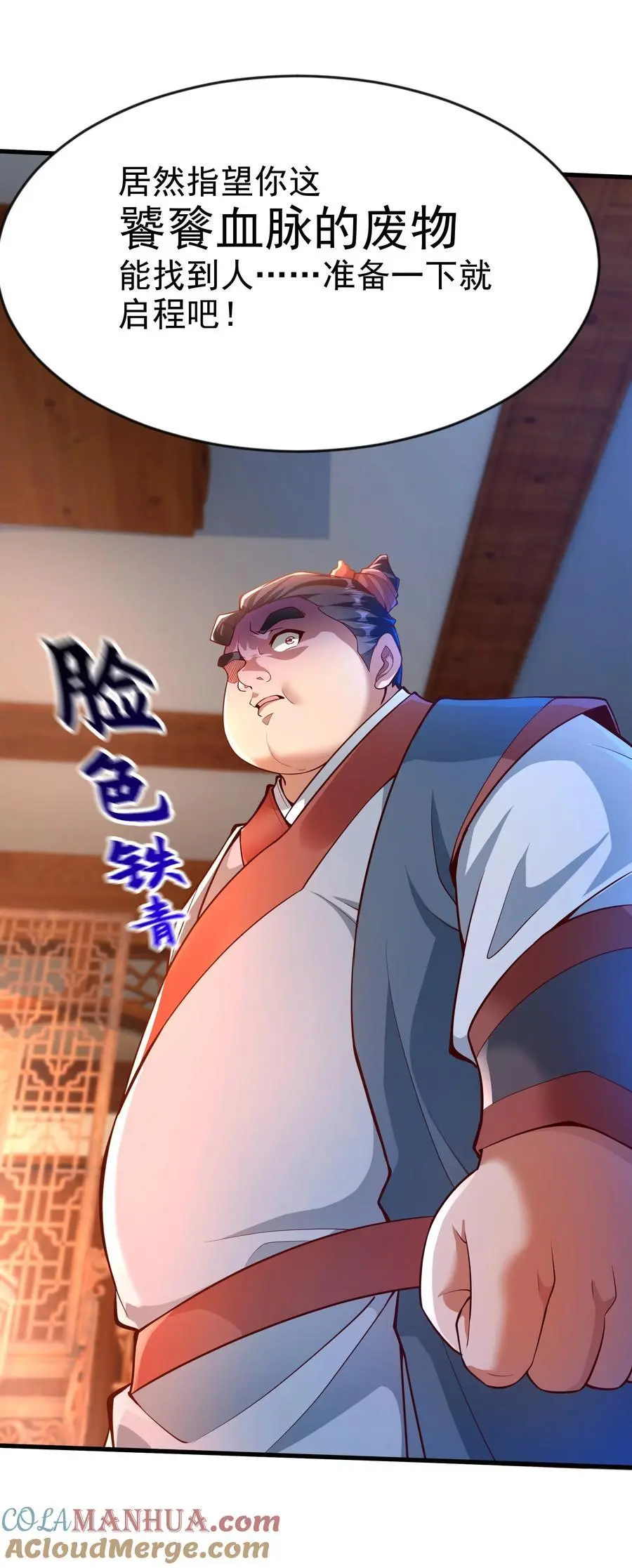 27 新任务 第41页