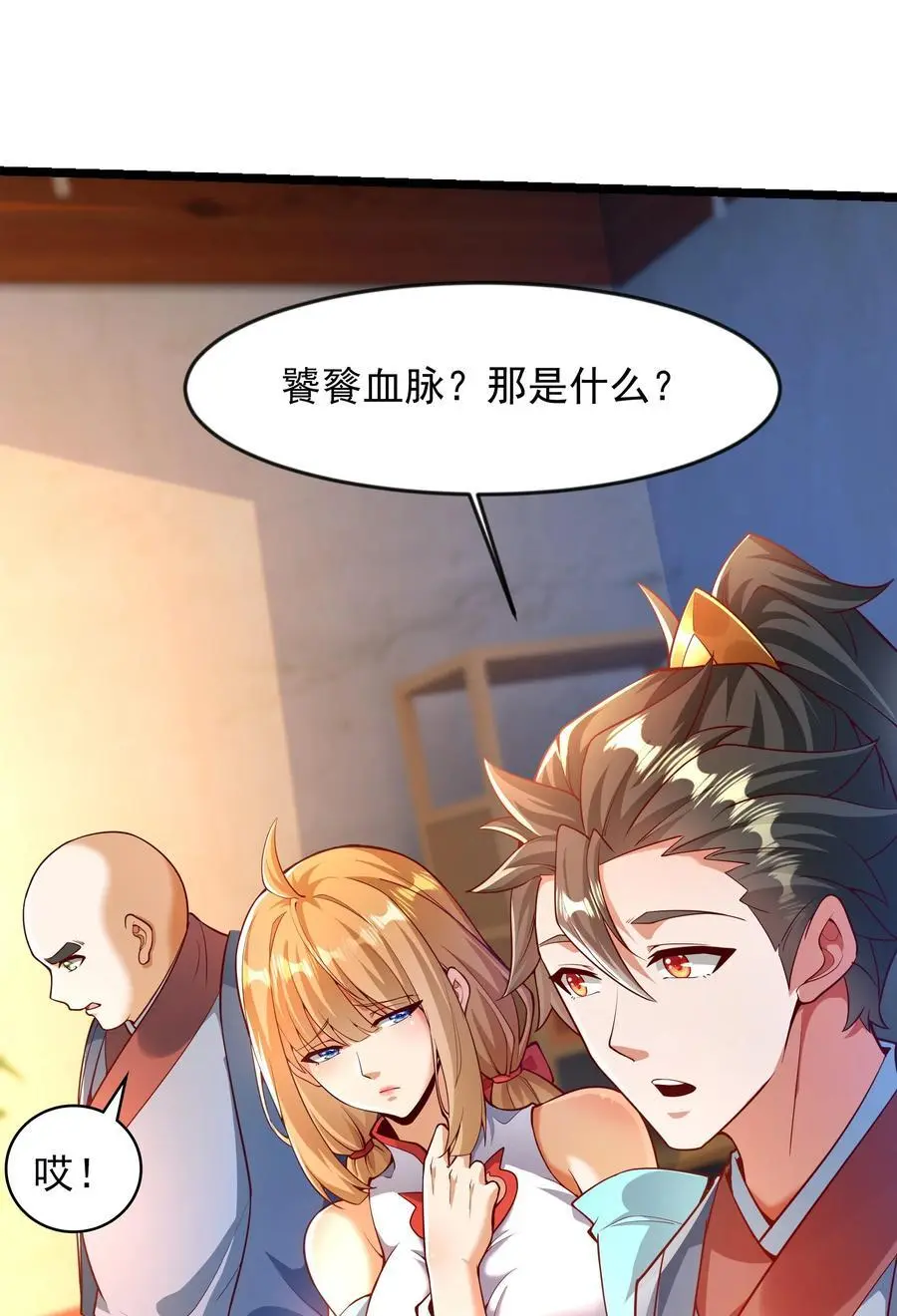 27 新任务 第42页