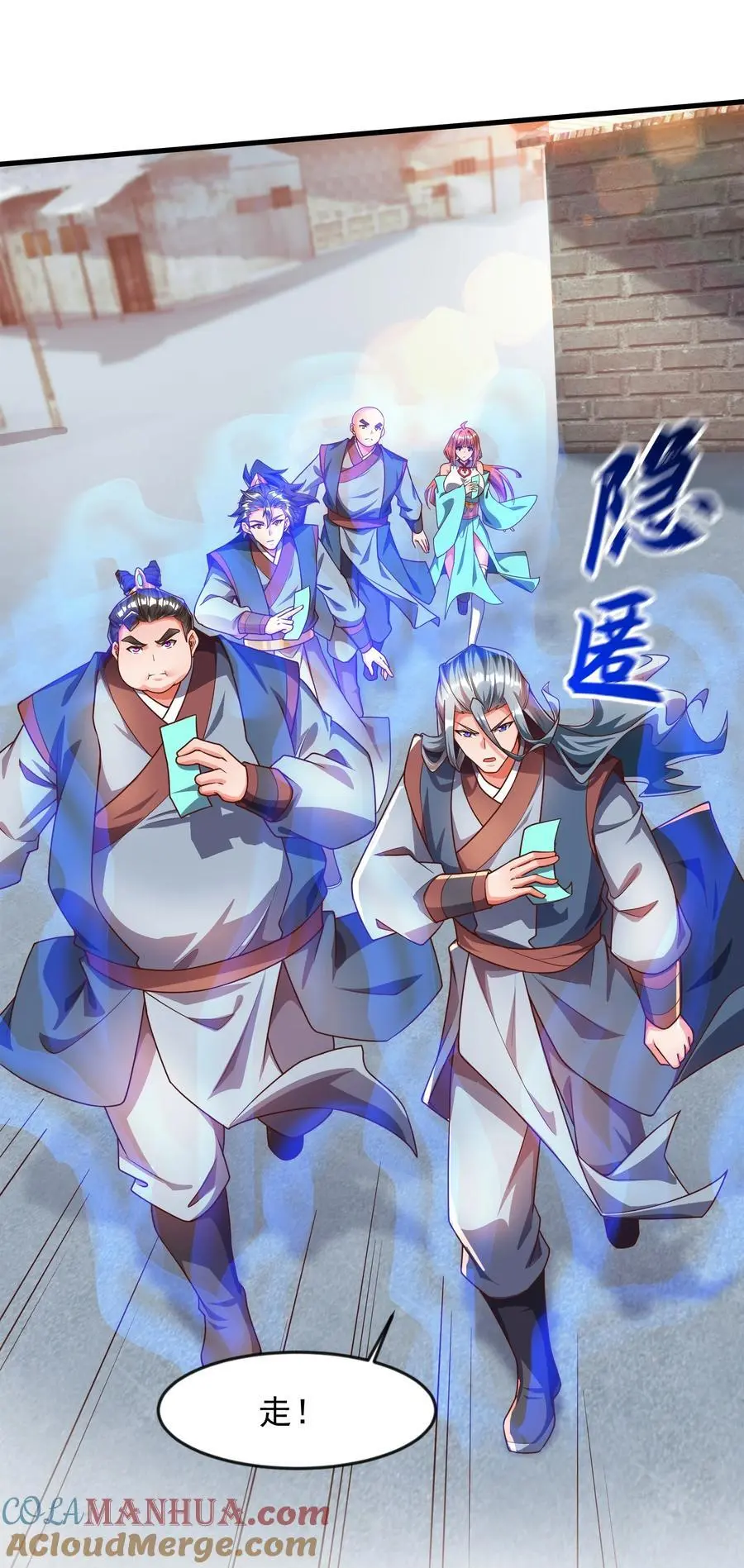 28 饕餮血脉 第25页